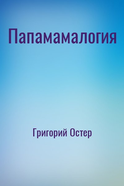 709357