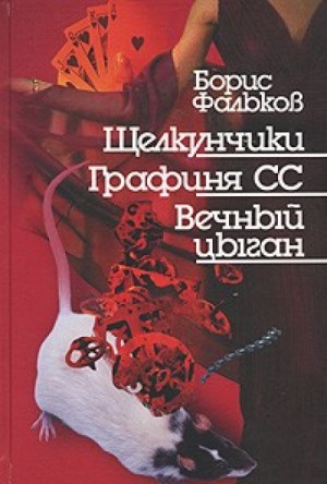 709369
