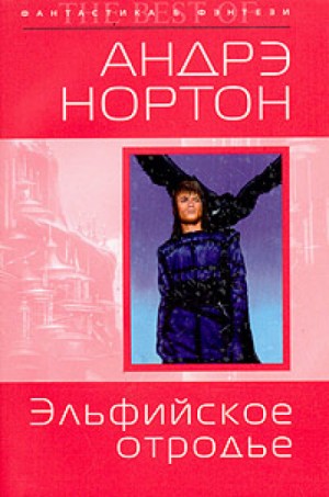 709394