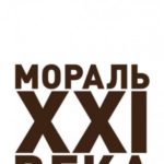 709436