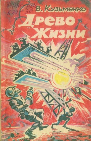 709458