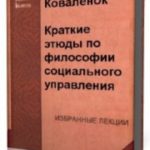 709479