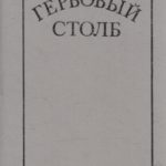 709480