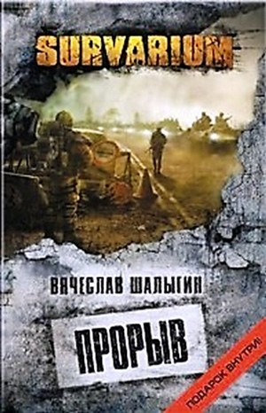 709483