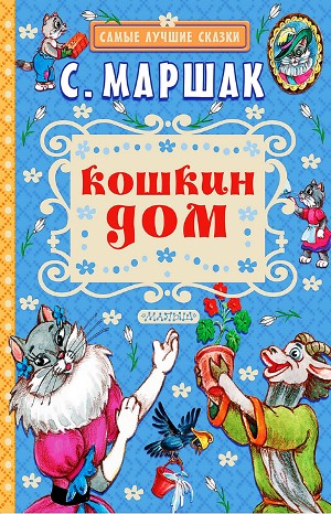 709484
