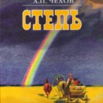 709486