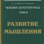 709595