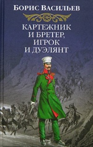 709602
