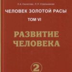 709742