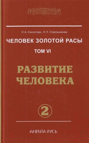 709742