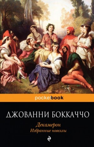 709745