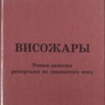 709782