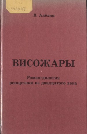709782