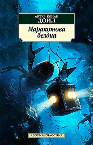 709829