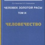 709836
