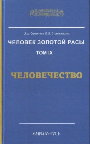 709836