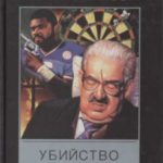 709860