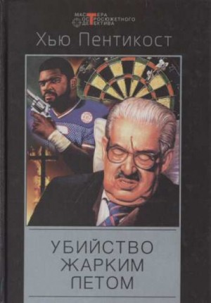 709860