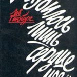 709887