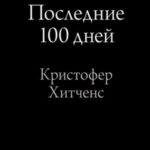 709967