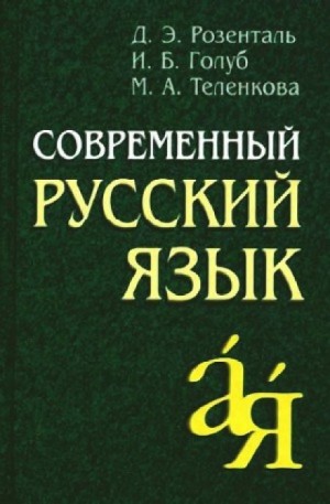709985