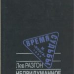 710185