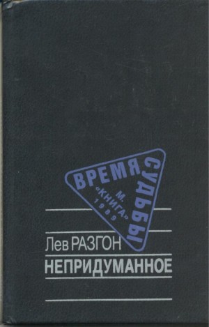 710185