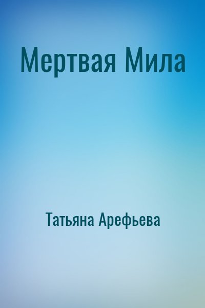710245