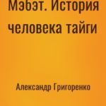 710269