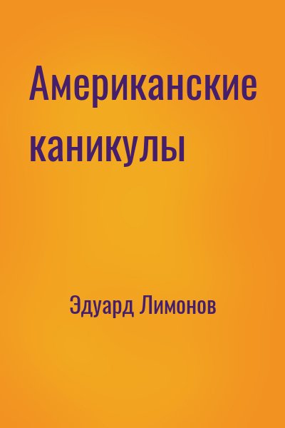 710274