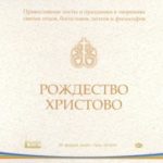 710291