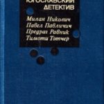 710396