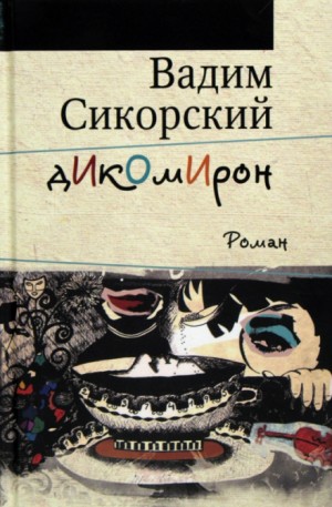 710520