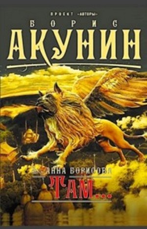 710661