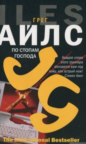 710688