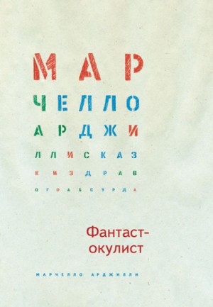 710700