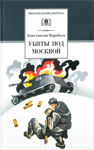 710747