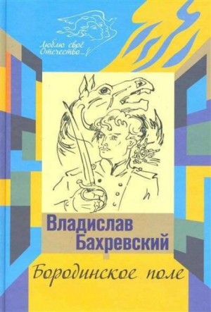 710748