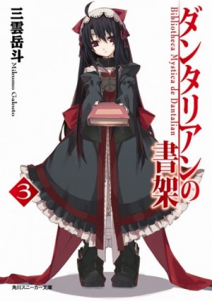 710753