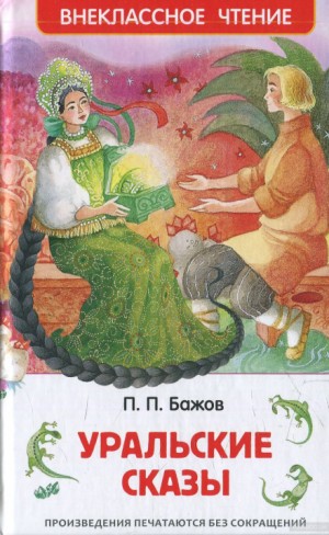 710755