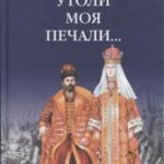 710757