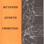 710759