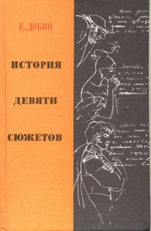 710759
