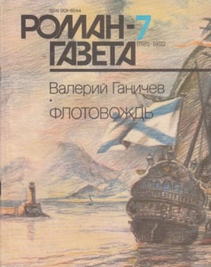 710769