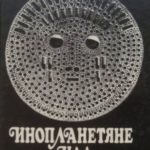 710837