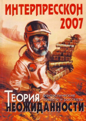 710840