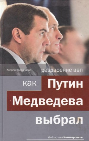 710863