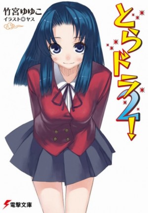 710864