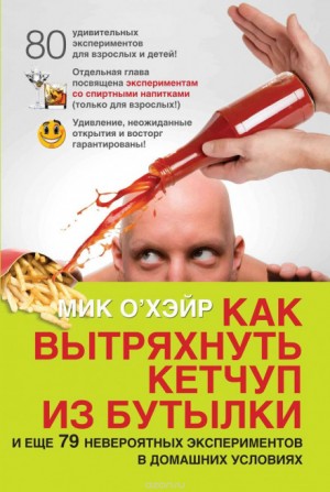 710866