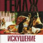 710895